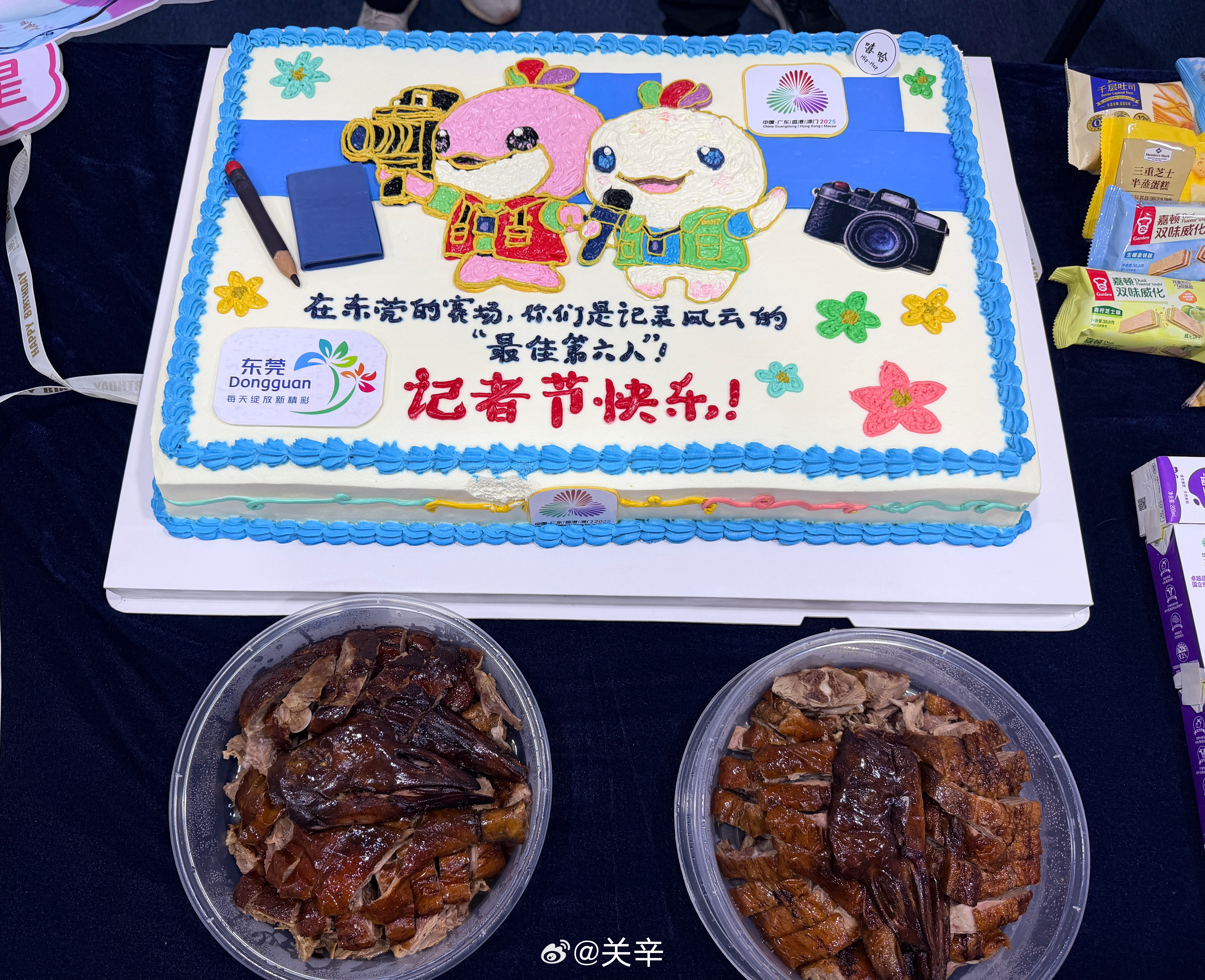 今天在这里  ​​​