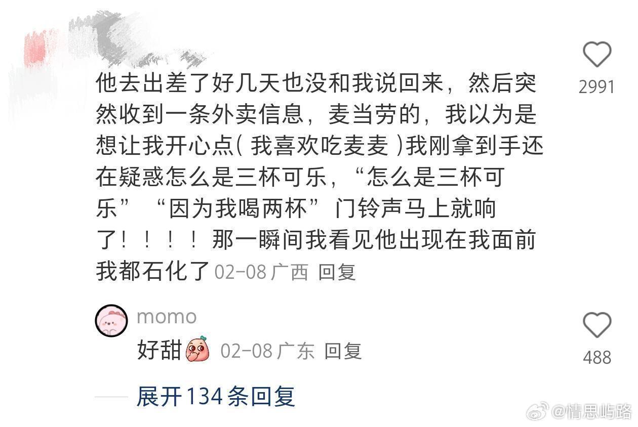 成人间的暧昧信息…… 