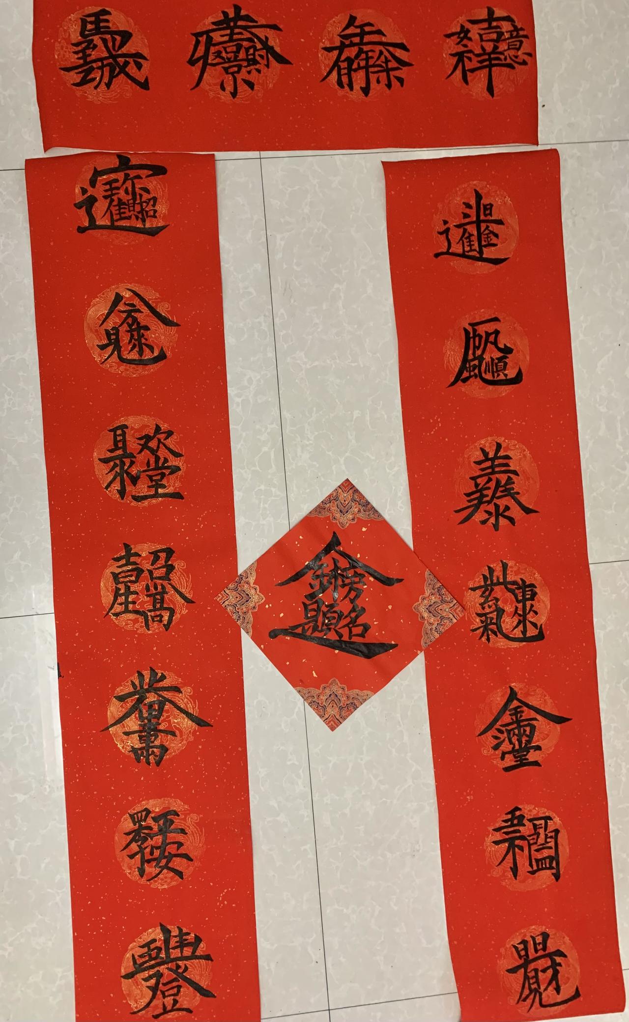 继续晒字，五年级孙子大作。这书法老师可真会玩花样，别管写的咋样，大家先念念吧！[