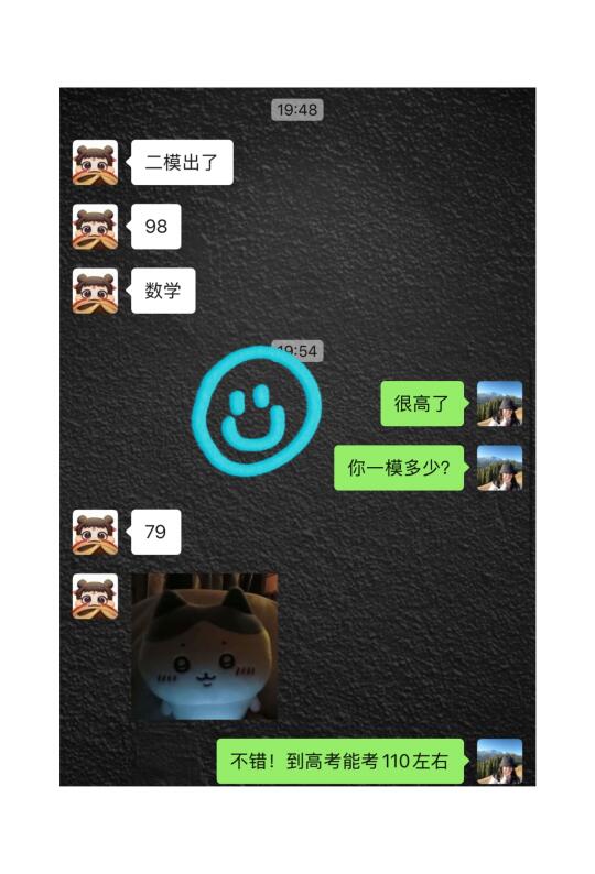 一个月从79到98分！这怎么不算是进步嘛
