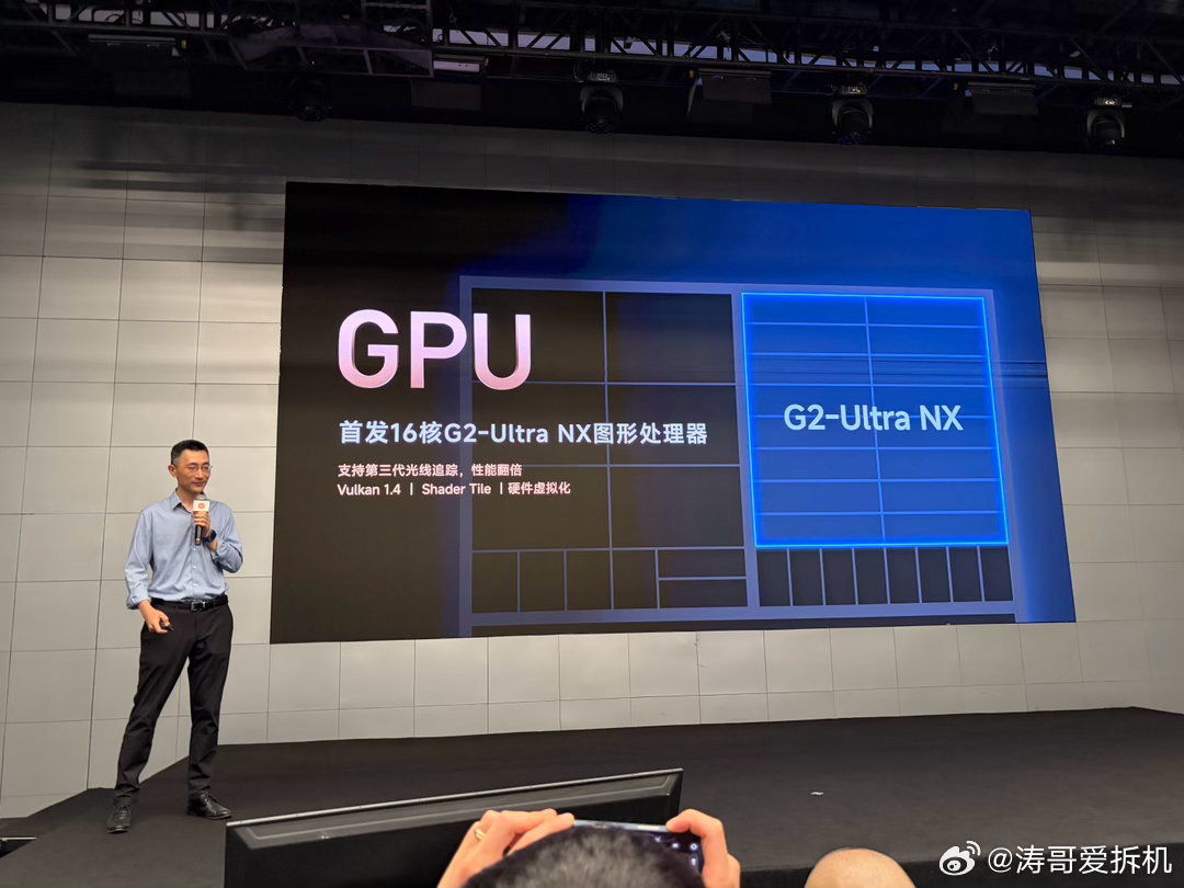小米玄戒O3是第一个支持LPDDR6内存的处理器小米玄戒