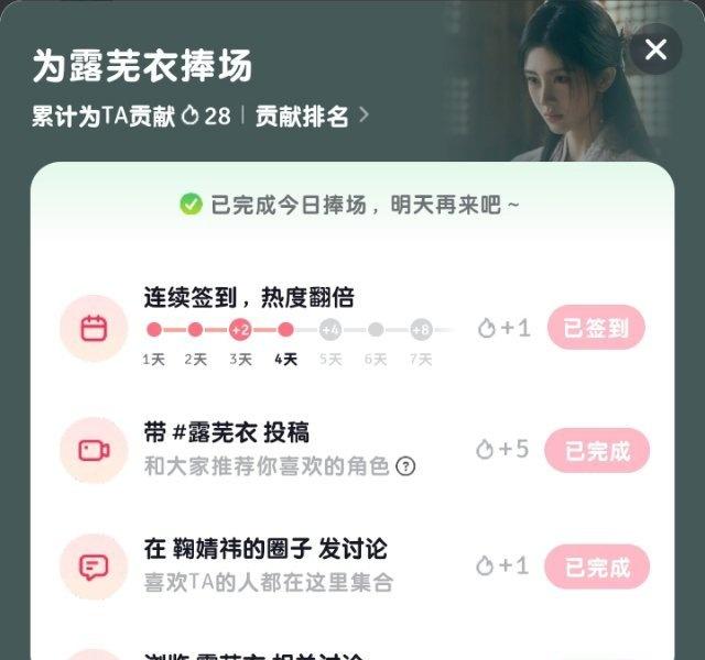 4.2鞠婧祎露芜衣角色📚🍊大功告成~
鞠婧祎露芜衣狐系图鉴鞠婧祎露芜衣