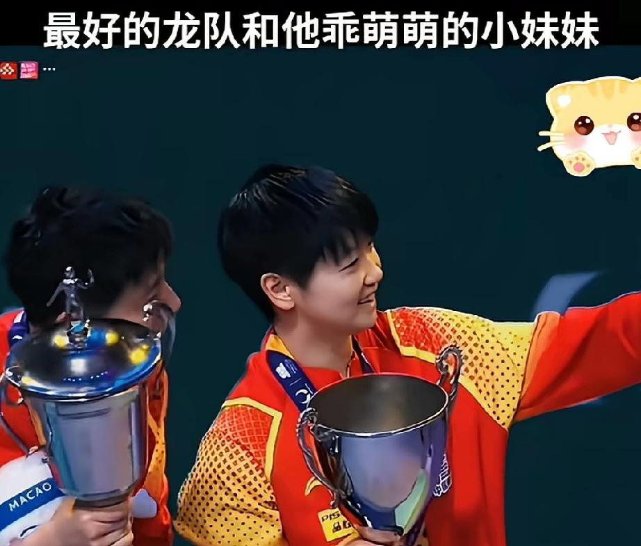 龙队和乖萌萌莎莎合影！
莎莎看着身边的龙队，高兴的拿着手机拍照，小虎牙都笑出来了