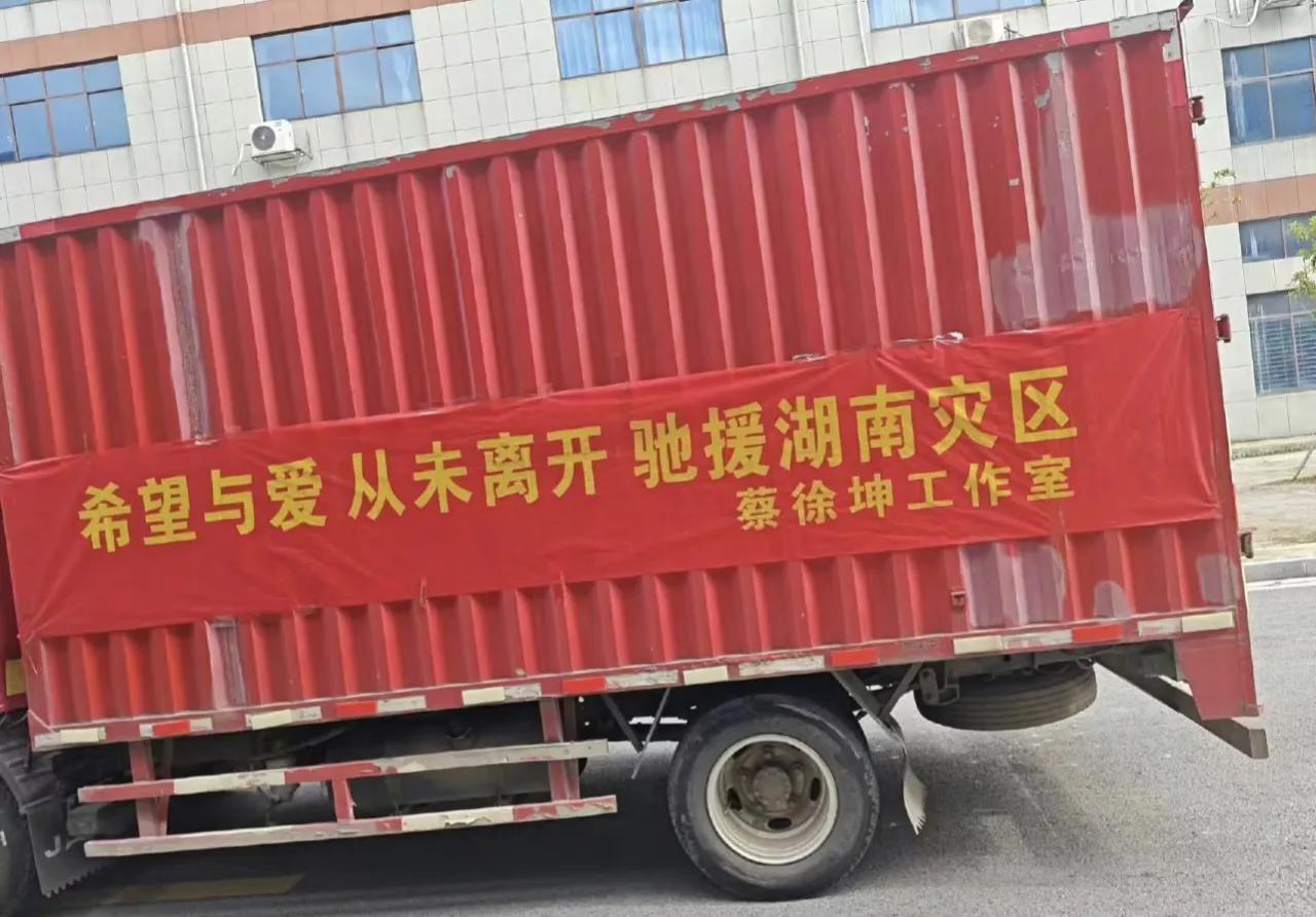 一夜之间蔡徐坤变成了正能量，他的流量成了社会责任，这是可笑还是可怕？塌了房的艺人