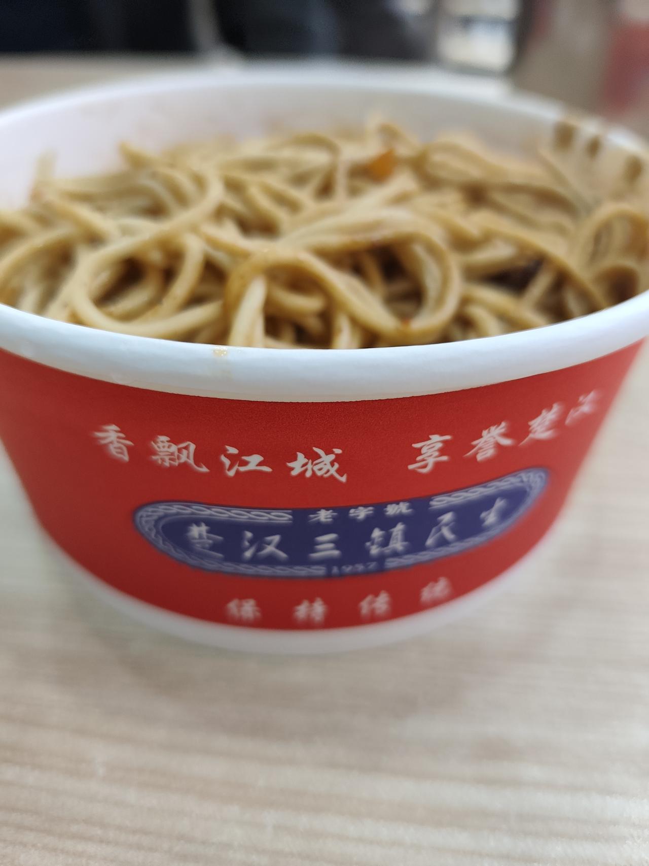 5🎉奋进江城共筑新篇
两眼一睁，又是为武汉打call的一天❗
来了三天，已经品