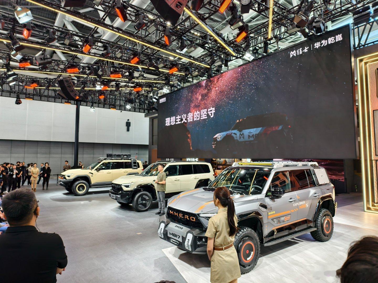 在 上，猛士带来了M817 Hero版，上市价格30.19万元，12月31日前下