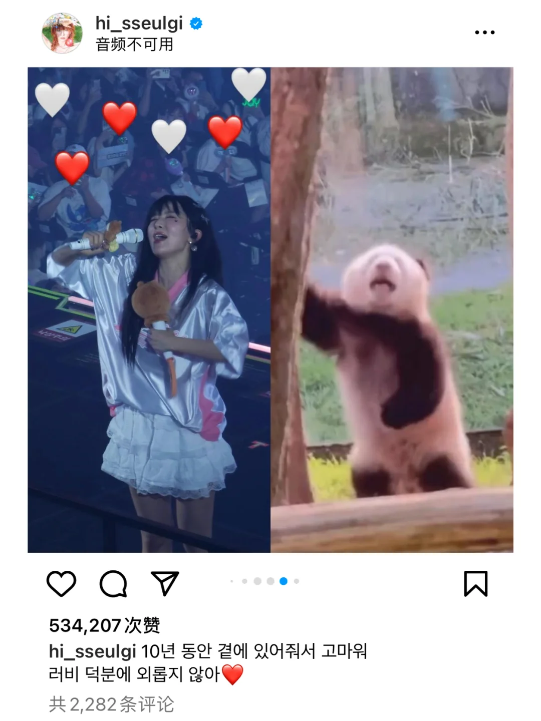 莽小五也是火到国外了—姜涩琪的IG都在发