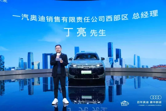 2025年一汽奥迪国际车展大卖！