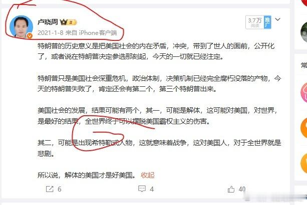 分享图片