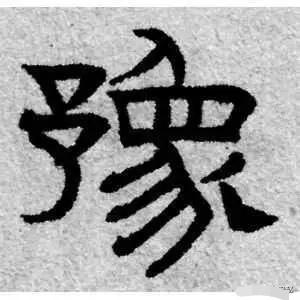 大年初一，我开车去洛阳。

高速服务区里，我愣了半天。满当当停着的，放眼望去，十