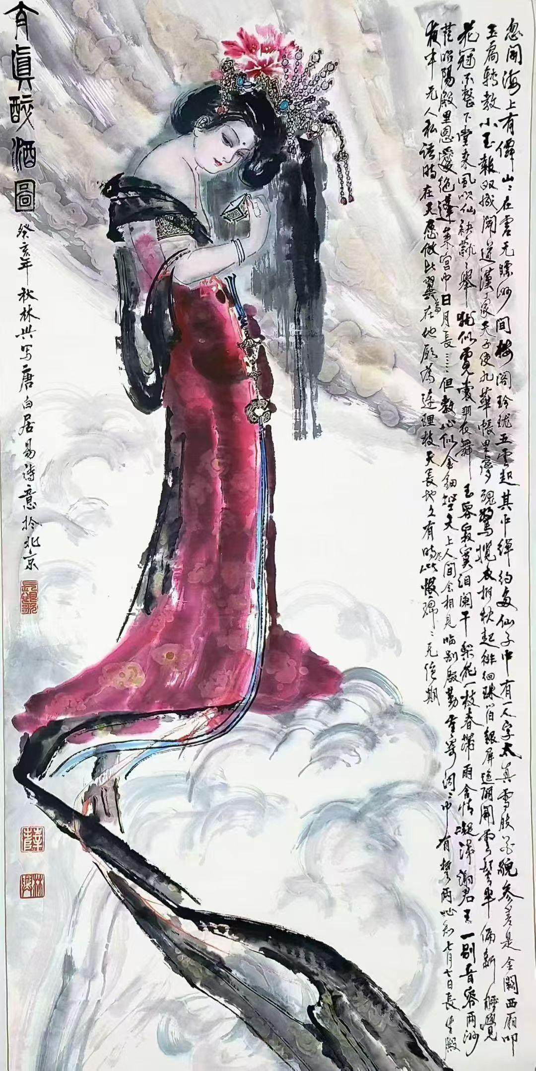 薛林兴[玫瑰][玫瑰]