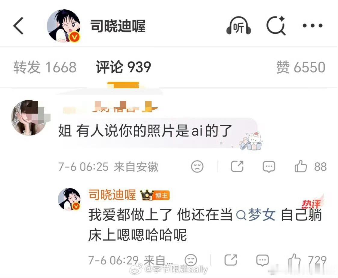 这话也太糙了🙉王大发 司晓迪