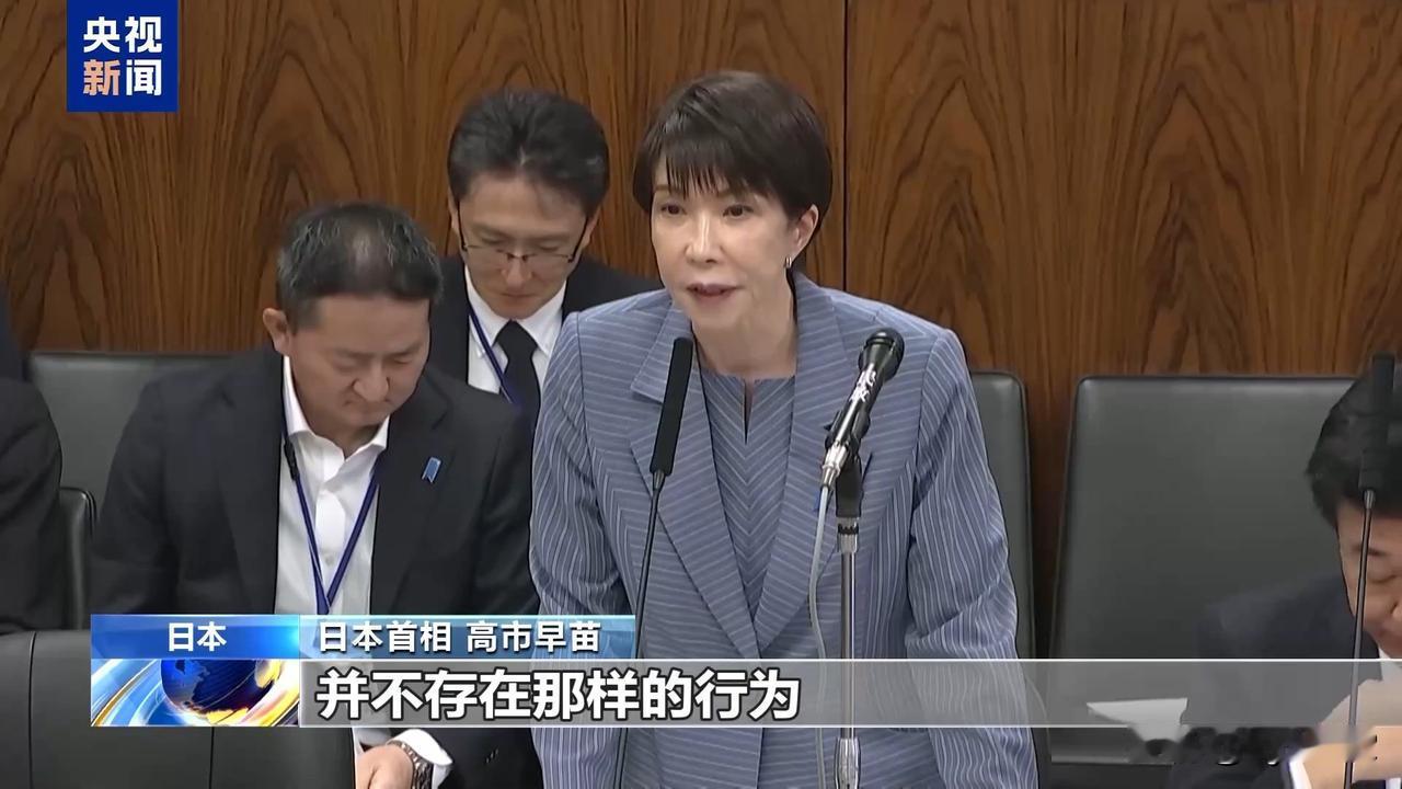 6月22日日本国会众议院预算委员会，在野党集中火力追问高市早苗两大丑闻，现场对峙