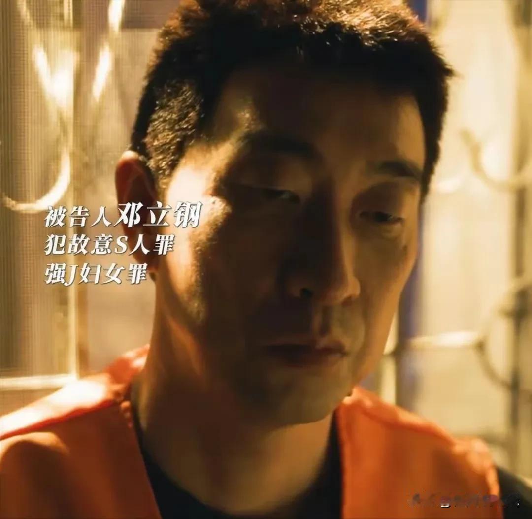 在紧张刺激的剧情推进下，《漂白》终于迎来了震撼人心的大结局！四大恶人吉大顺、邓立