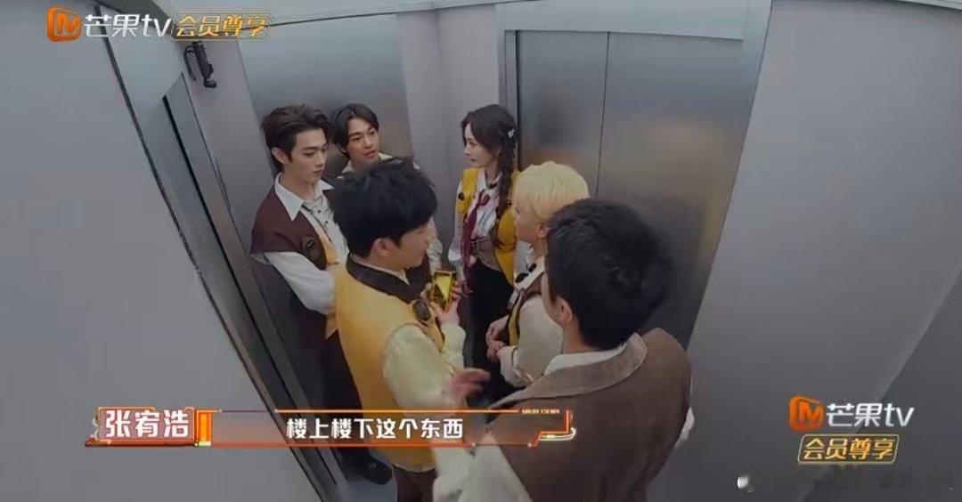 全员模仿陈哲远耍帅密室大逃脱 看密逃超前彩蛋被全员模仿陈哲远耍帅笑到捶床！尤其是