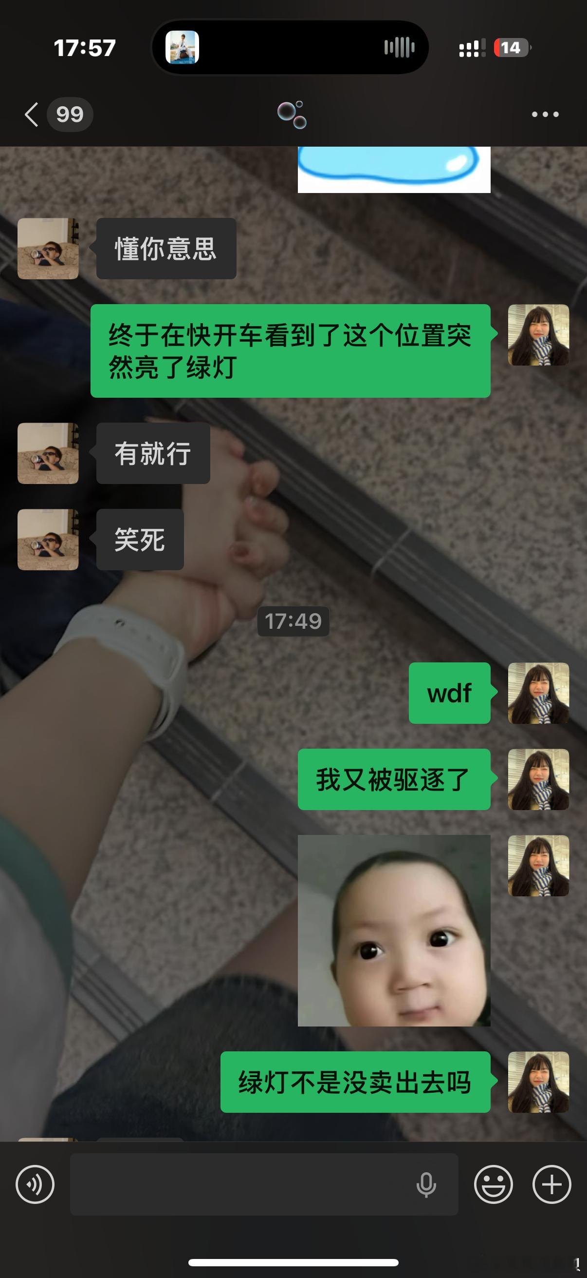 被自己蠢到..这周日的高铁票买成了下周日临近进站口进不去。改签了下个点的无座票.