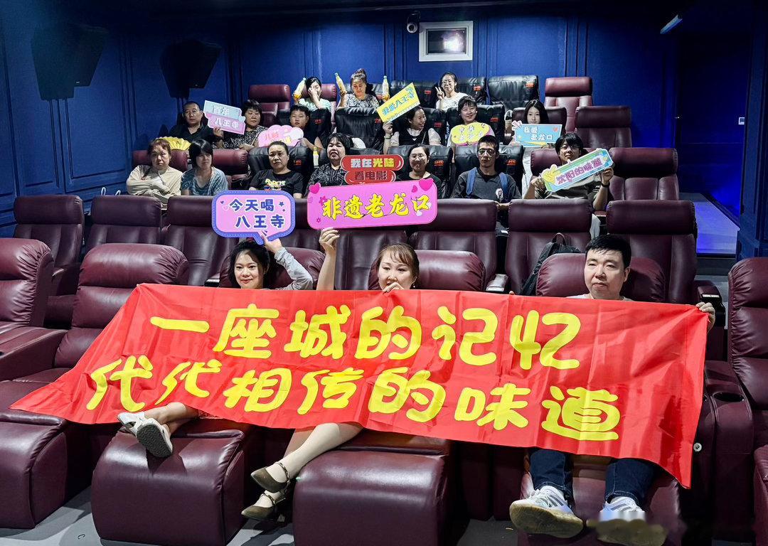 谁教公司团建看特立独行的现在团建流行包场看特立独行 团建不再局限吃饭游玩，包场观