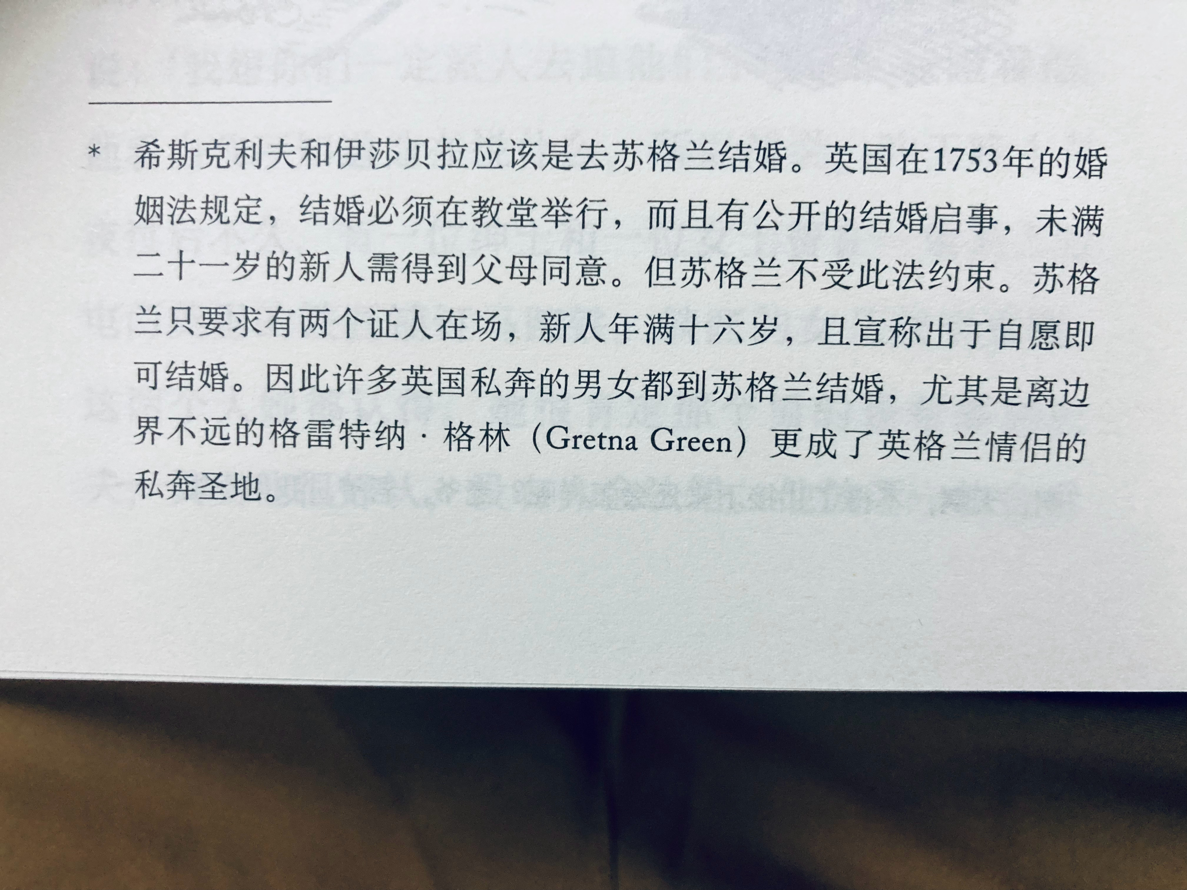 带你去浪漫的苏格兰[doge] ​​​