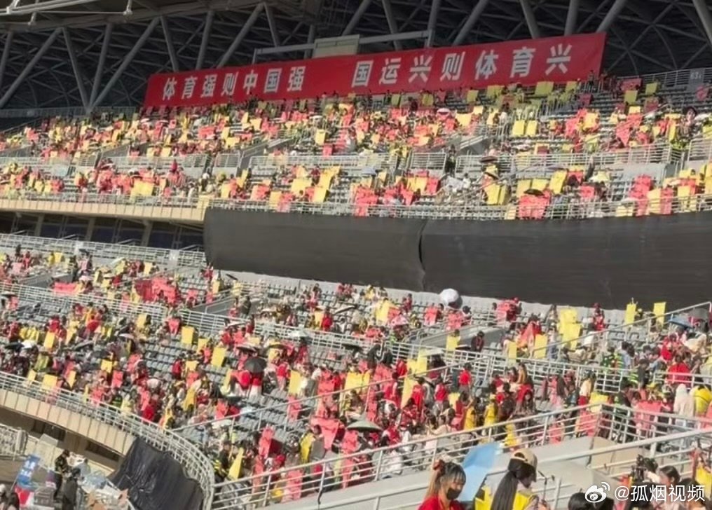 苏新皓粉丝上座率苏新皓徐州红海真的好厉害啊 ​​​