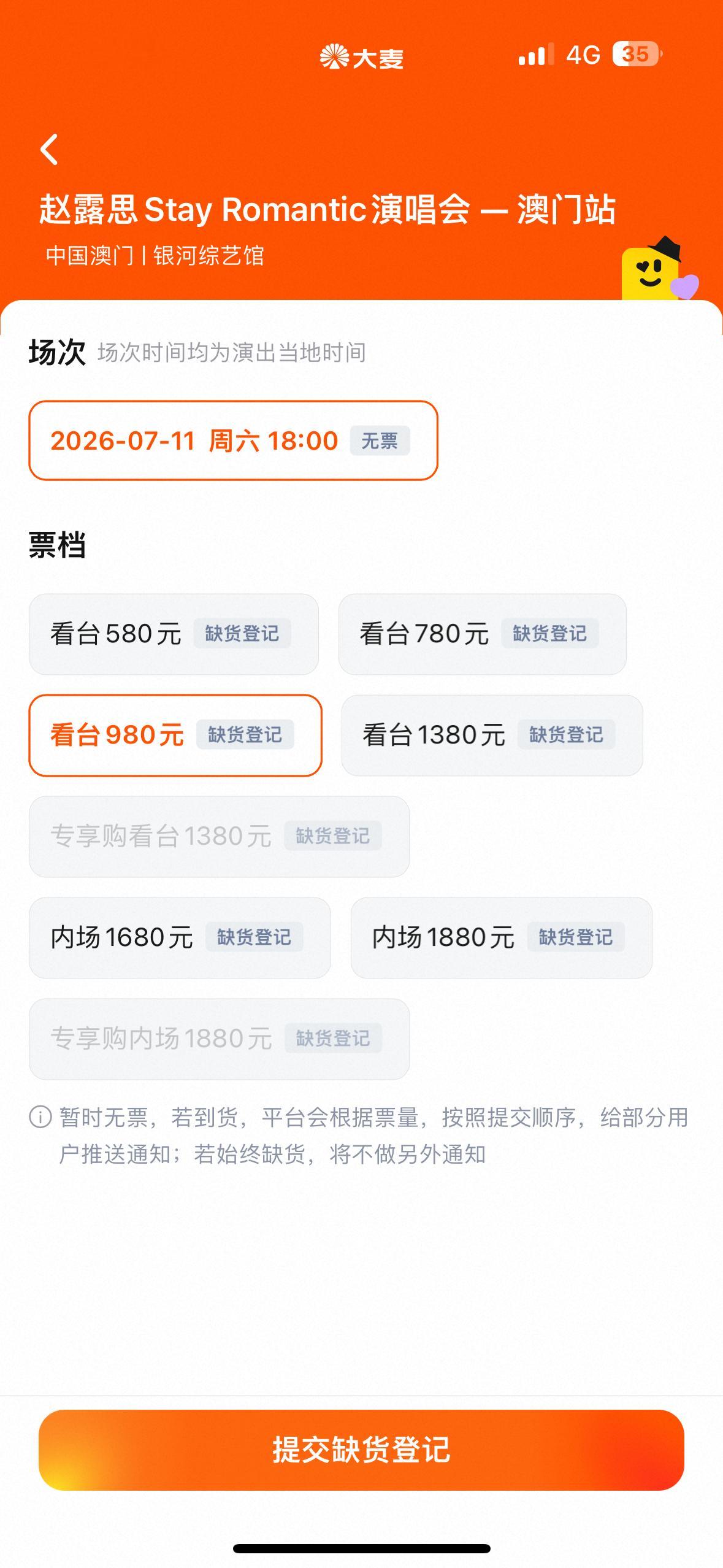 我靠 