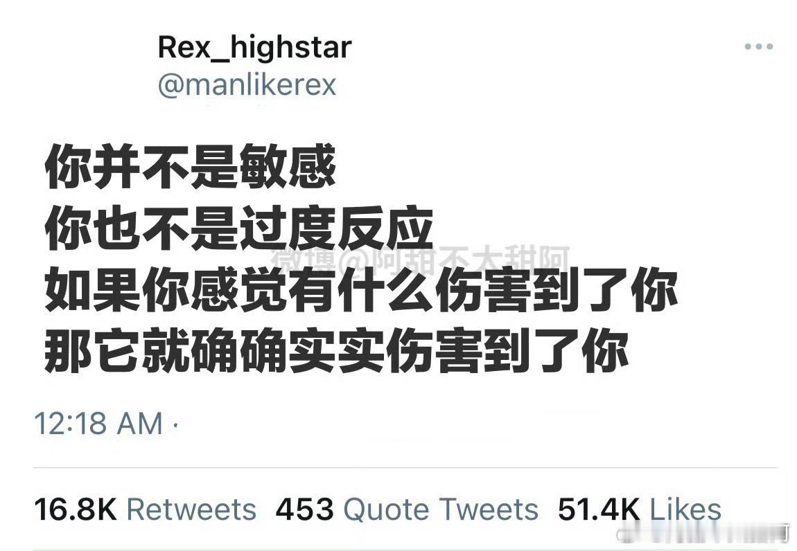 我开始告诉自己：感受到不舒服就是不舒服，感受到不友好就是不友好。要尊重自己的感受