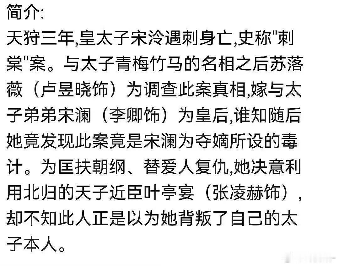 刺棠女主好像不洁吧，大家可以接受女主不洁吗？ ​​​