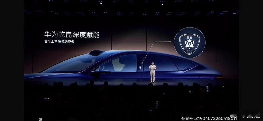 新阿维塔12这个车内应急开关很贴心，放在了相对显眼的位置，应急开启很容易找到，这