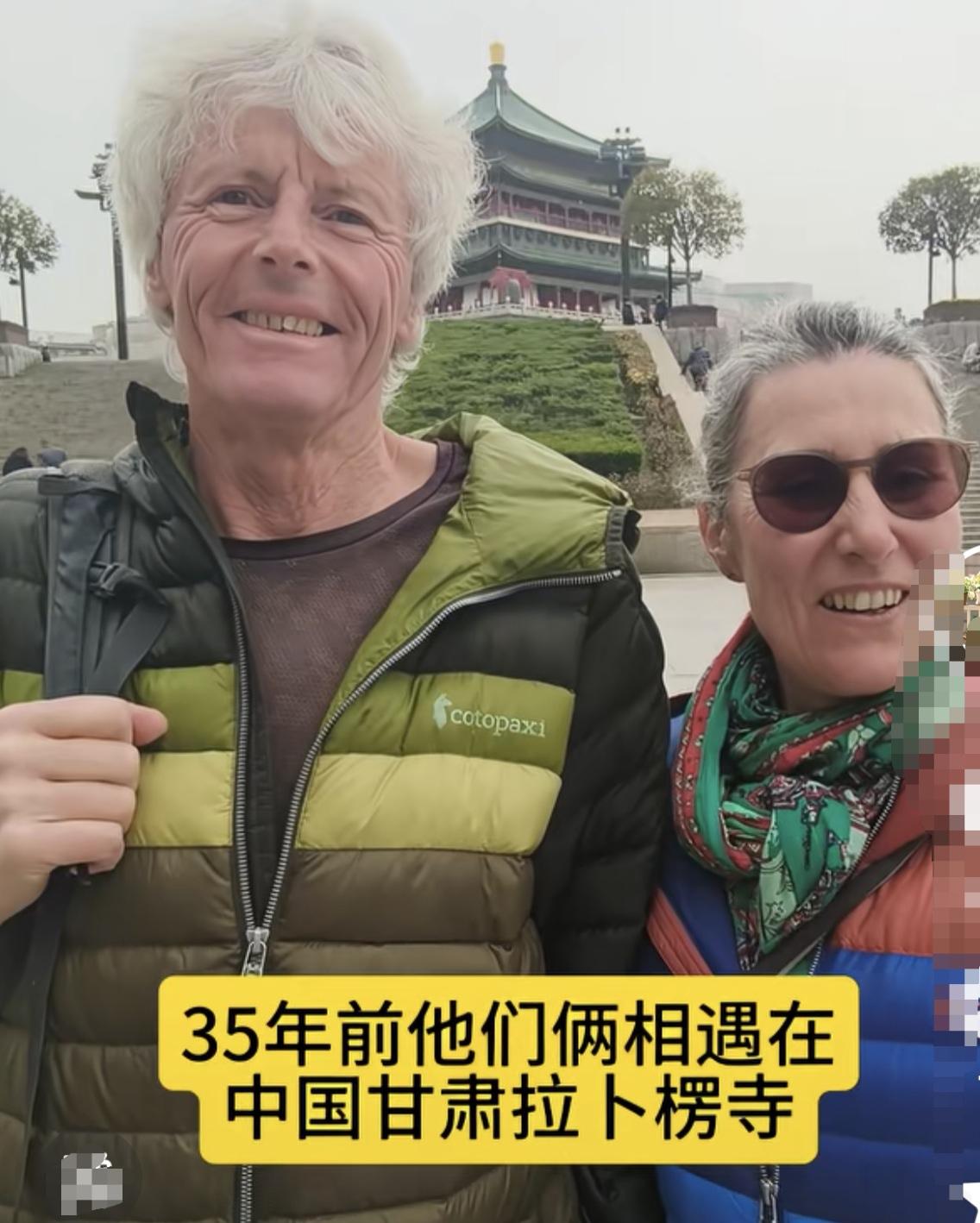 这对新西兰夫妻是中国飞跃发展的见证者，35年过去，他们又回访中国，激动得语无伦次