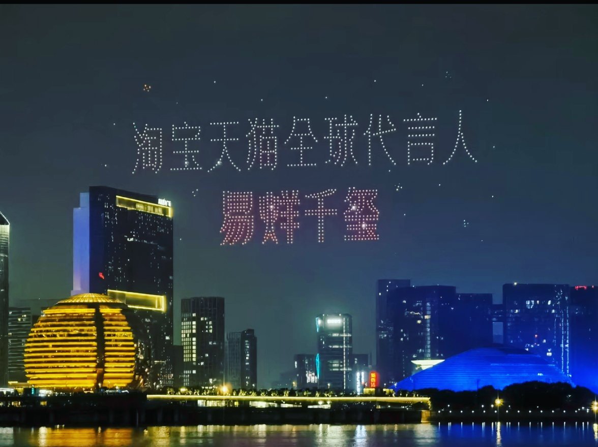 爱 就是想一次次昭告天下。易烊千玺淘宝天猫全球代言人