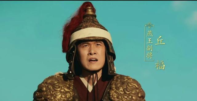 靖难之役，功成身退者几何？血战沙场者几人？功高震主者何去何从？轻敌冒进者又落得何