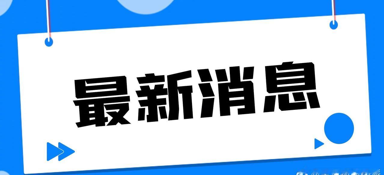【男子性侵醉酒女子并发文炫耀获刑】今年4月，男子邹某在酒吧搭讪认识女子补某，在酒