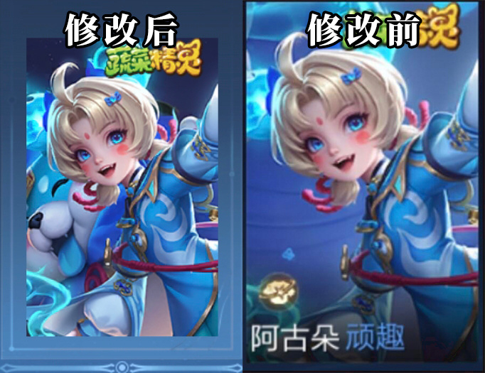 阿古朵半身像调整了，画面没有那么空荡荡啦王者荣耀 王者荣耀[超话] 阿古朵星元 