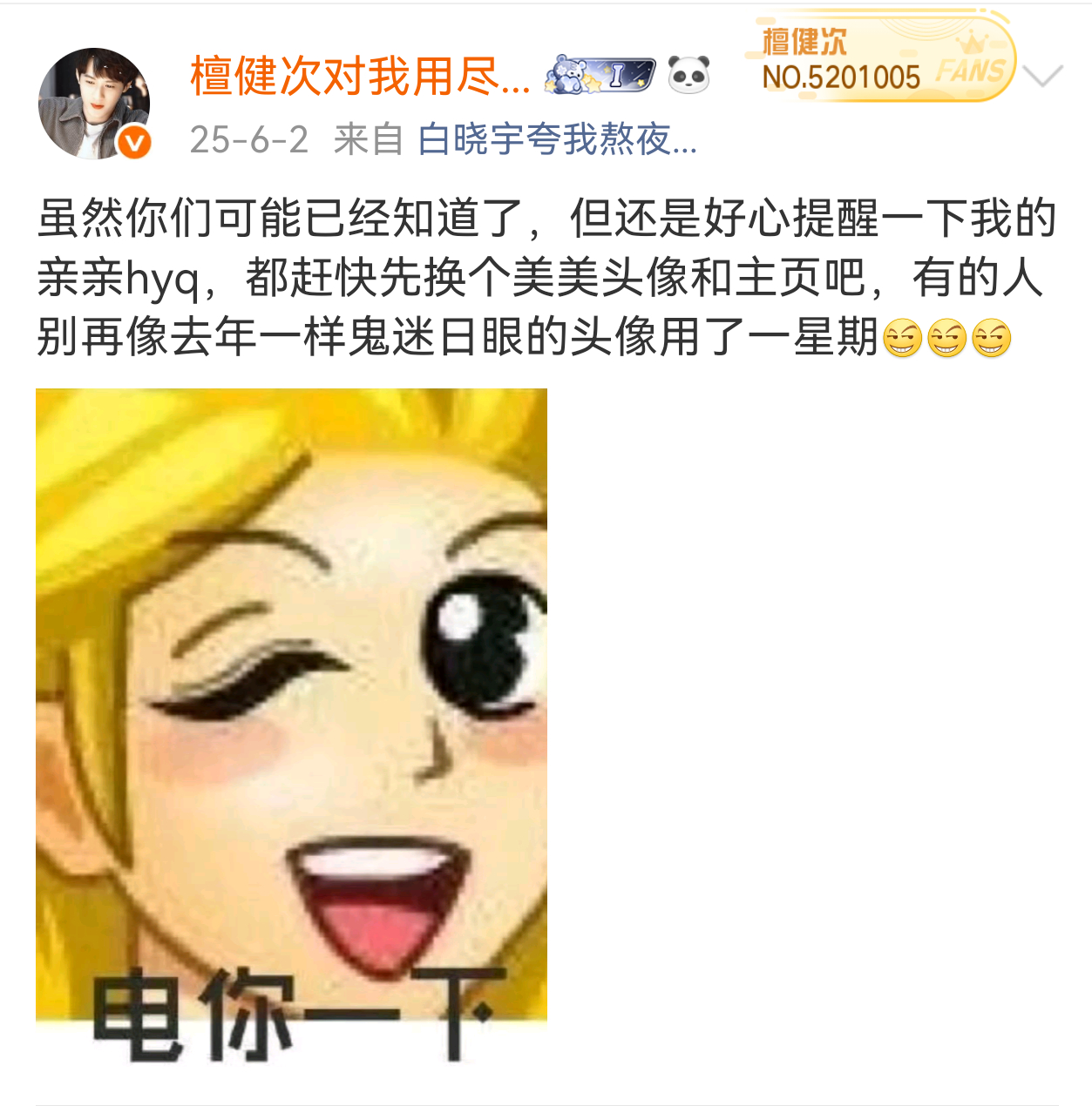 家人们我还是好心提醒你们一下哦