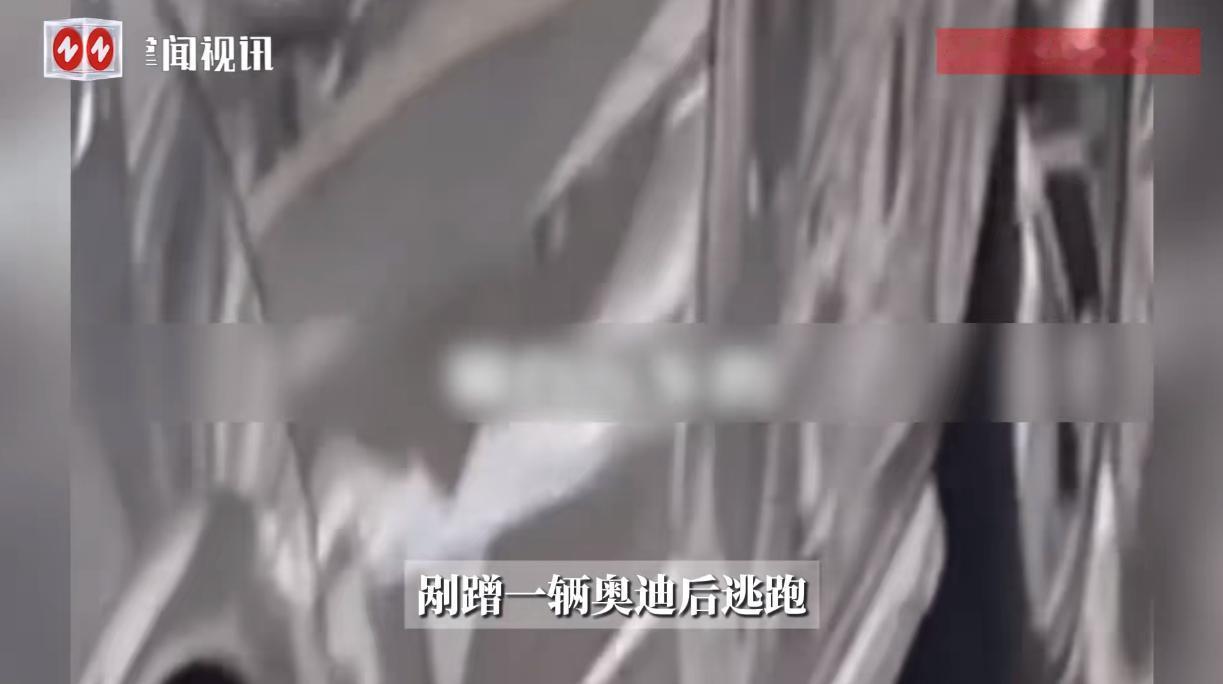 “还敢逃逸吗！”7月10日，辽宁沈阳，一位女子骑车时，不慎剐蹭到了旁边一辆价值6