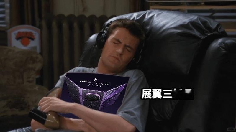 华为三折叠双击秒隐身杨幂三折叠路透造型被杨幂最新片场路透拿捏住了，手里拿的这台展