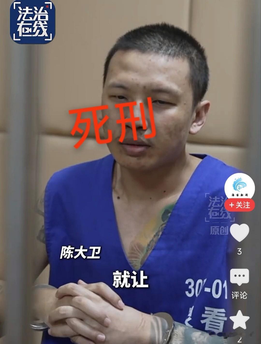 人算不如天算！在缅北果敢已经铺好路接班的，“杀人不需要什么感受”的魏家外甥陈大卫