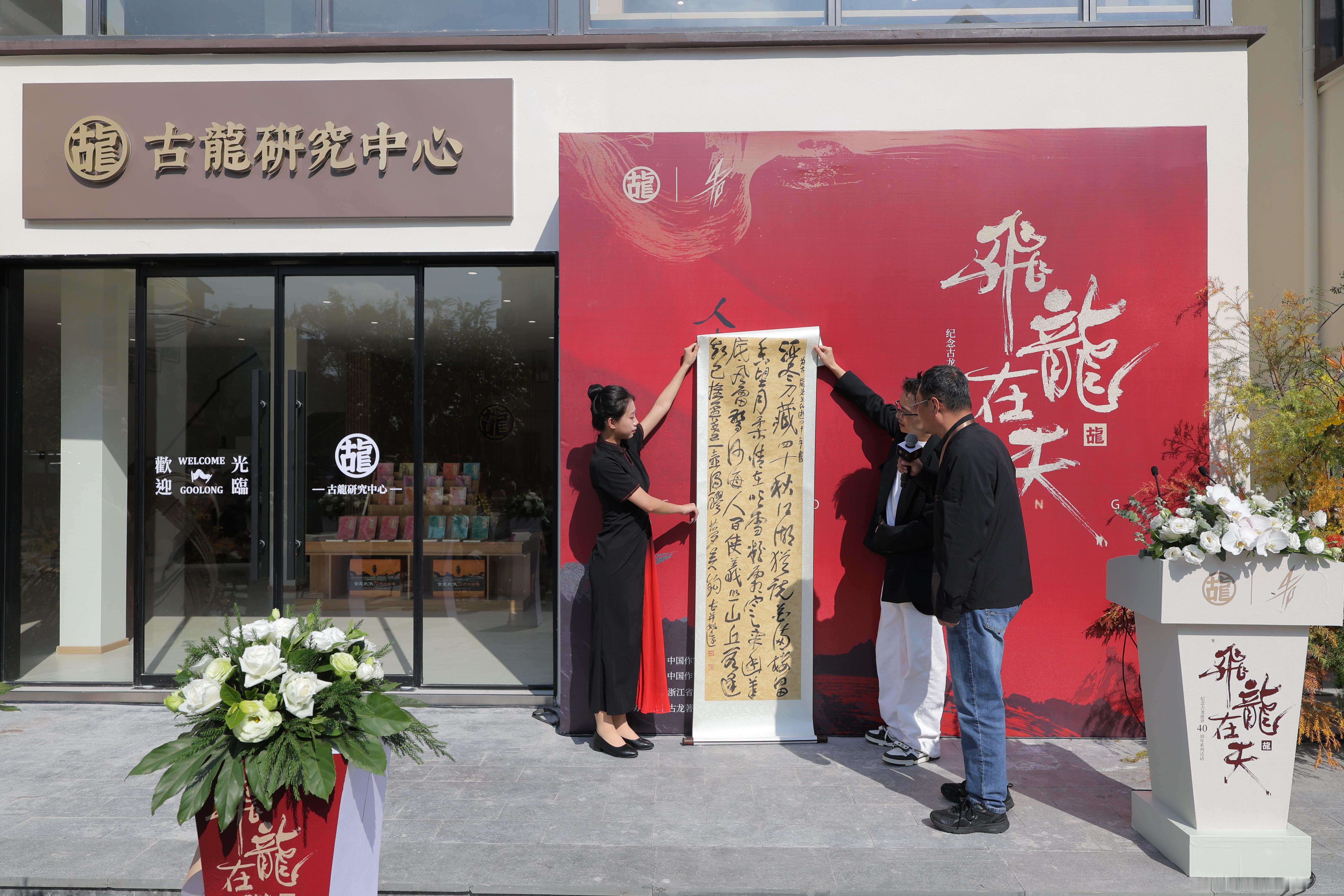 谁的江湖DNA动了！杭州你闷声干大事，这几天拿下古龙武侠IP的落户啦！杭州以城载