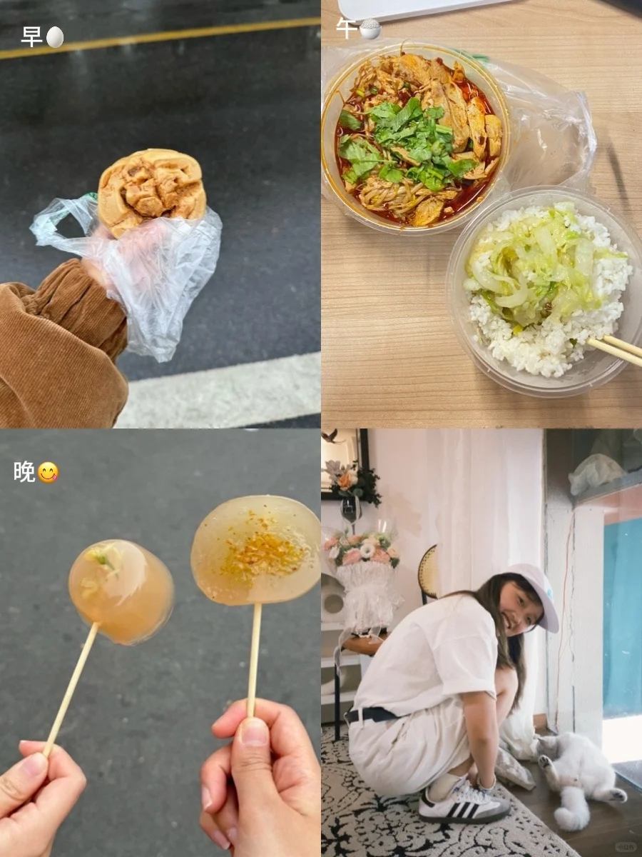 已瘦20斤｜女大学生食堂减肥一天都吃什么😮