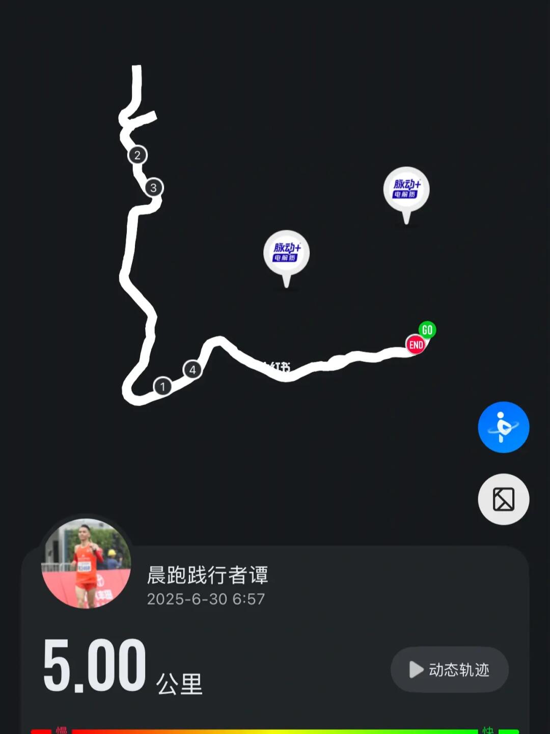 快乐跑跑跑🏃🏻‍♀️