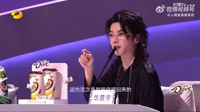 花花毫不犹豫捞夏哲轩！“要求会更高”的承诺，是对原创的极致爱护～ 