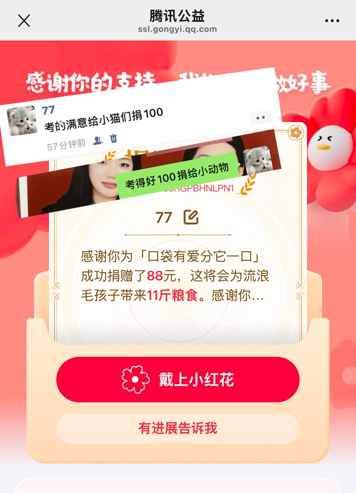 高考落幕谢谢你陪我长大