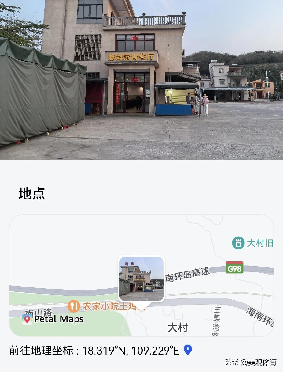 G98（高速公路），G225（环岛旅游公路），铁路等三条主干路在该区段平行运行。