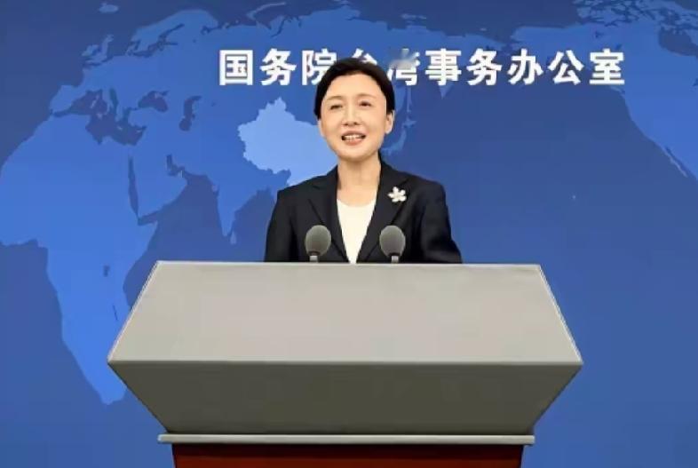 国台办不玩虚的！直接摊牌：和平统一后，台湾怎么分蛋糕讲透了
 
别人还在纠结台湾