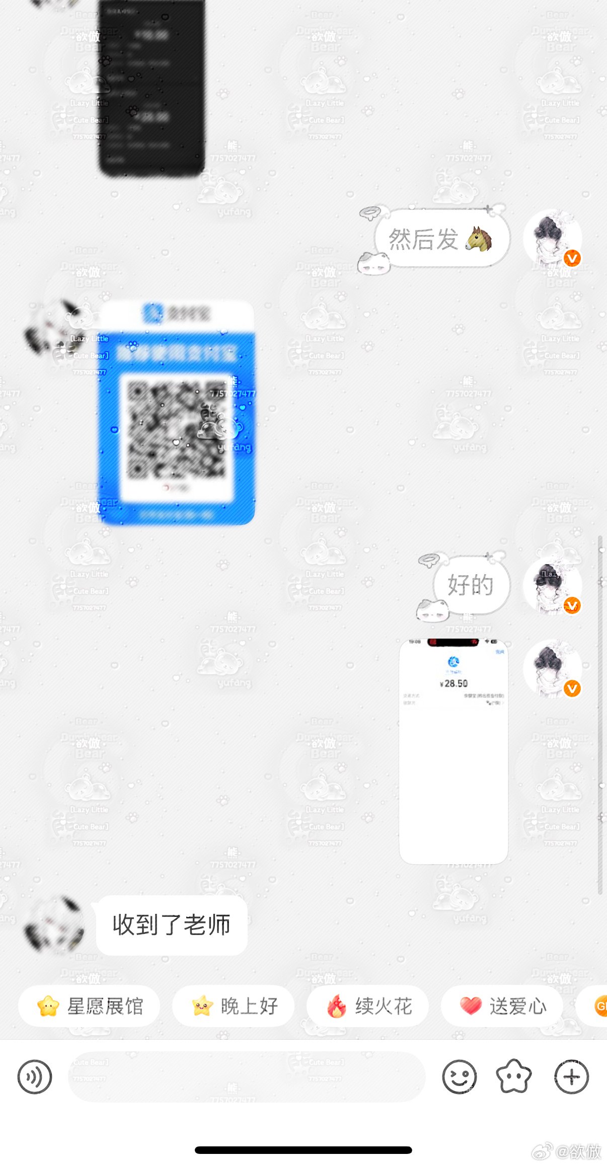 v换z（29） ​  ​​​
