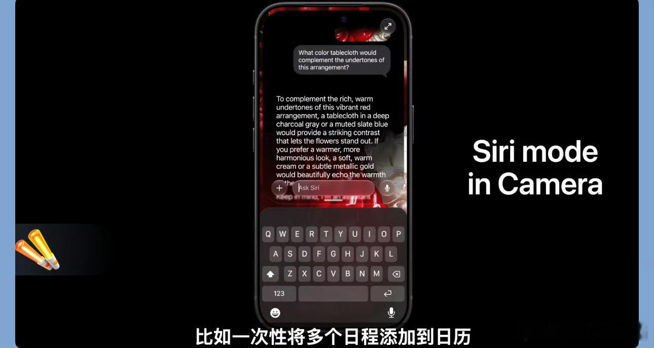 苹果18有哪些AI新功能回想早些年，Siri仅仅只是一个新奇彩蛋，一晃多年，它终