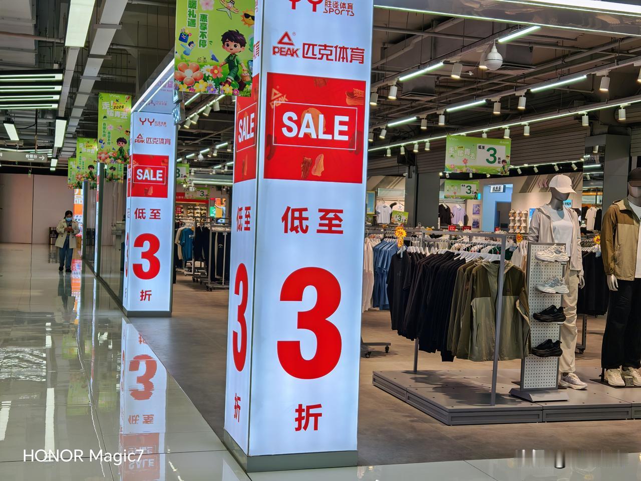 实体店真的不好干，除了靠打折、让利，政府补贴苦撑，似乎没别的更好的办法！
