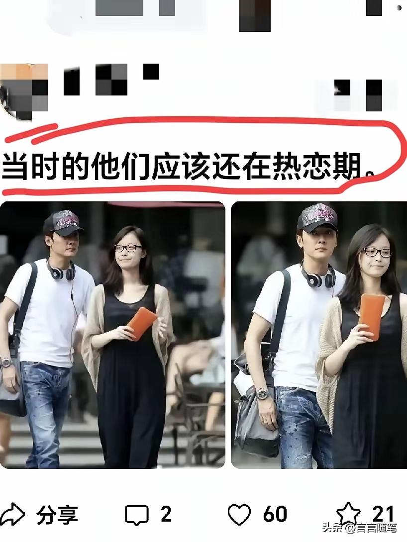 很般配的一对儿
可惜啊！没能修成正果