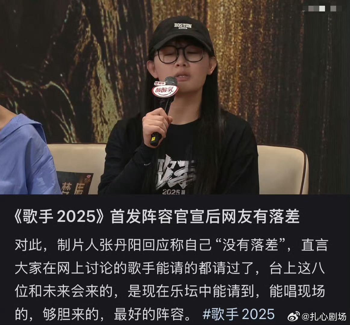 歌手首发阵容官宣歌手[超话] 这届《歌手》阵容太可了， 5月16日19:45看现
