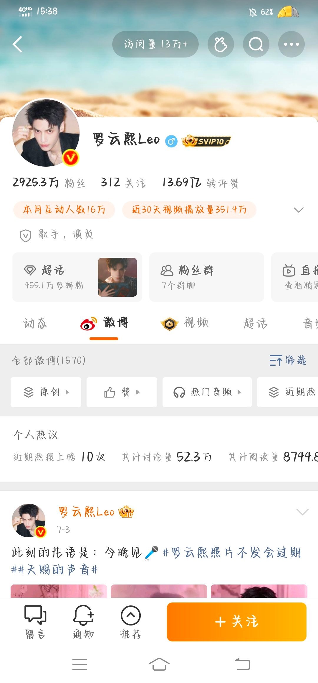 沾这个找我互译 