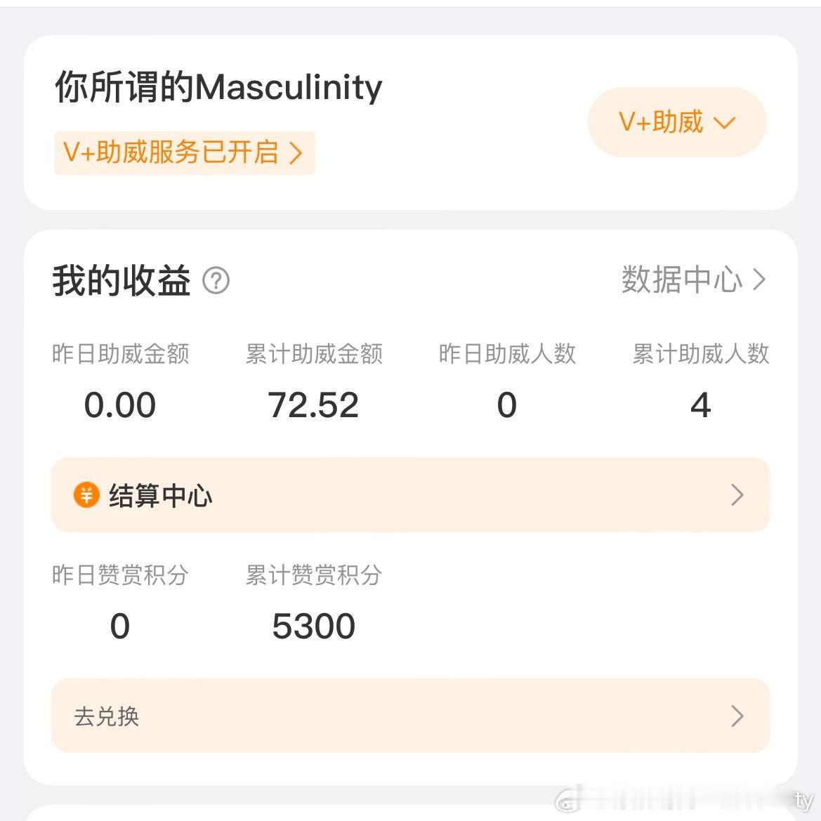 谁再给我冲三十把这一百提出来 